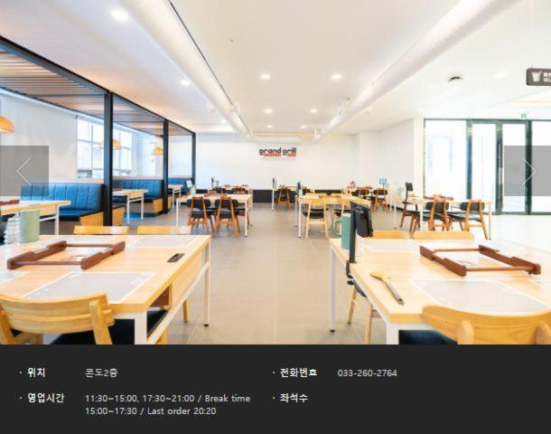 Elysian Gangchon Resort Chuncheon Eksteriør billede